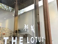 -几荷·恰似故人来(秀水广场店)