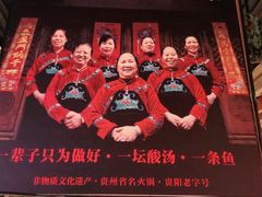 -野山舂·贵州现舂酸汤火锅(鸿通城店)