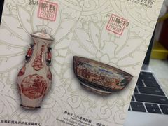 -上海观复博物馆