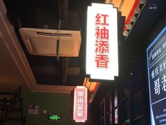 -哥老官重庆美蛙鱼头(宝山龙湖店)