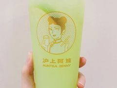 仙仙青提柠檬-沪上阿姨鲜果茶(祥光路店)