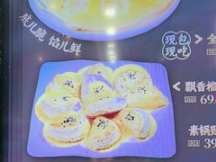 -味莊·青岛菜(云霄路店)