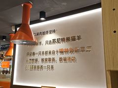 -东门口·新式老北京火锅(河西龙湖天街店)