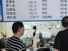 -肖记包子店