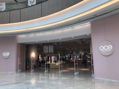 -OCE(熙地港购物中心店)