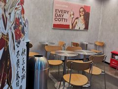 -库迪咖啡(乐淘里地下商业街店)