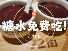 -72街荷叶饭(三元里店)