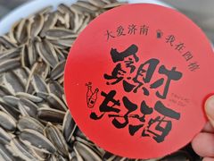 -四禧精酿铜锅涮肉·烧烤工场(大明湖店)