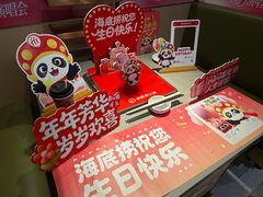 -海底捞火锅(新松江路店)