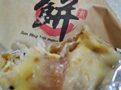 -正宗河南特色大饼店(菊乐路店)