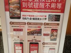 -鼎泰丰(南西店)