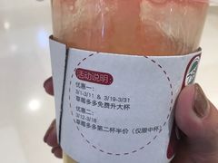 -7分甜(苏州中心店)