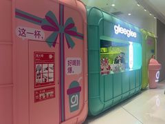 -gleeglee乐溢亦茶(合生汇店)