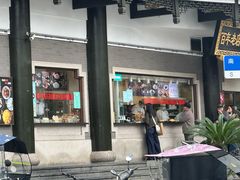 -德兴馆(广东路总店)