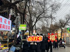 -马文章胖子甑糕(洒金桥店)