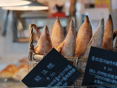 -仙峰天然面包(迎宾路店)