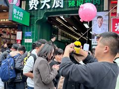 -费大厨辣椒炒肉(黄兴中心广场店)