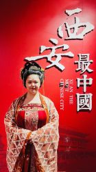-浮生梦·百里长安汉服体验·化妆造型(永宁门skp店)
