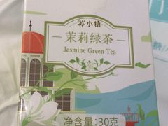 -苏小糖(鼓浪屿三丘田花园店)