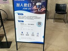 -瑞幸咖啡(德商国际店)