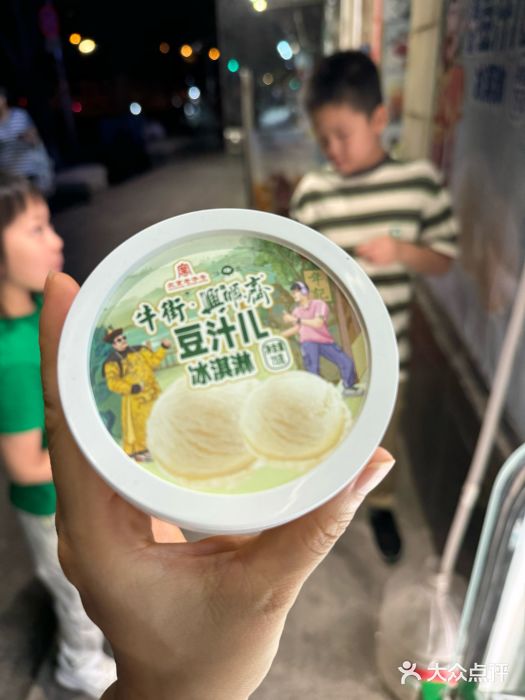 年记·兴顺斋 牛街清真熟食小吃店图片