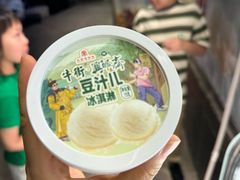 -年记·兴顺斋 牛街清真熟食小吃店