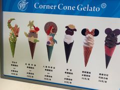 -CORNER CONE GELATO酷矿手作霜淇淋(南头古城店)
