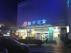 -汇茶(上邦店)