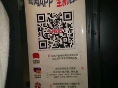 -CGV影城(百利城4DX店)