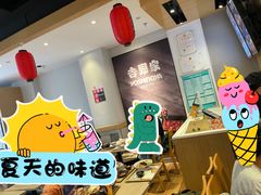 -吉野家(学院路店)
