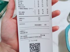账单-透明思烤·自助烤肉海鲜火锅(东部星悦天地店)