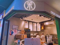 门面-茉酸奶(松江开元地中海店)