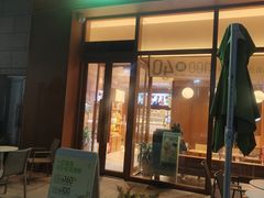 -奈雪的茶(中粮祥云小镇店)