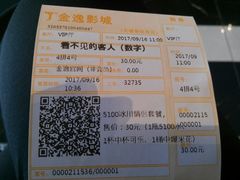 -金逸影城(哥伦布店)