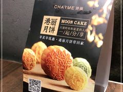 -新旺茶餐厅(嘉里城店)
