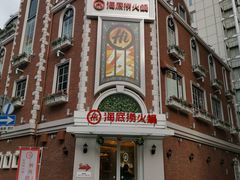 -西村咖啡店 (中山手本店)