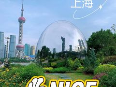 -北外滩滨江绿地