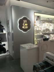 -英氏YeeHoO(颐堤港店)