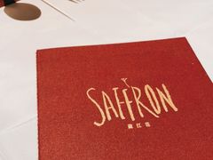 -藏红花·西班牙餐厅(北京五道营店)