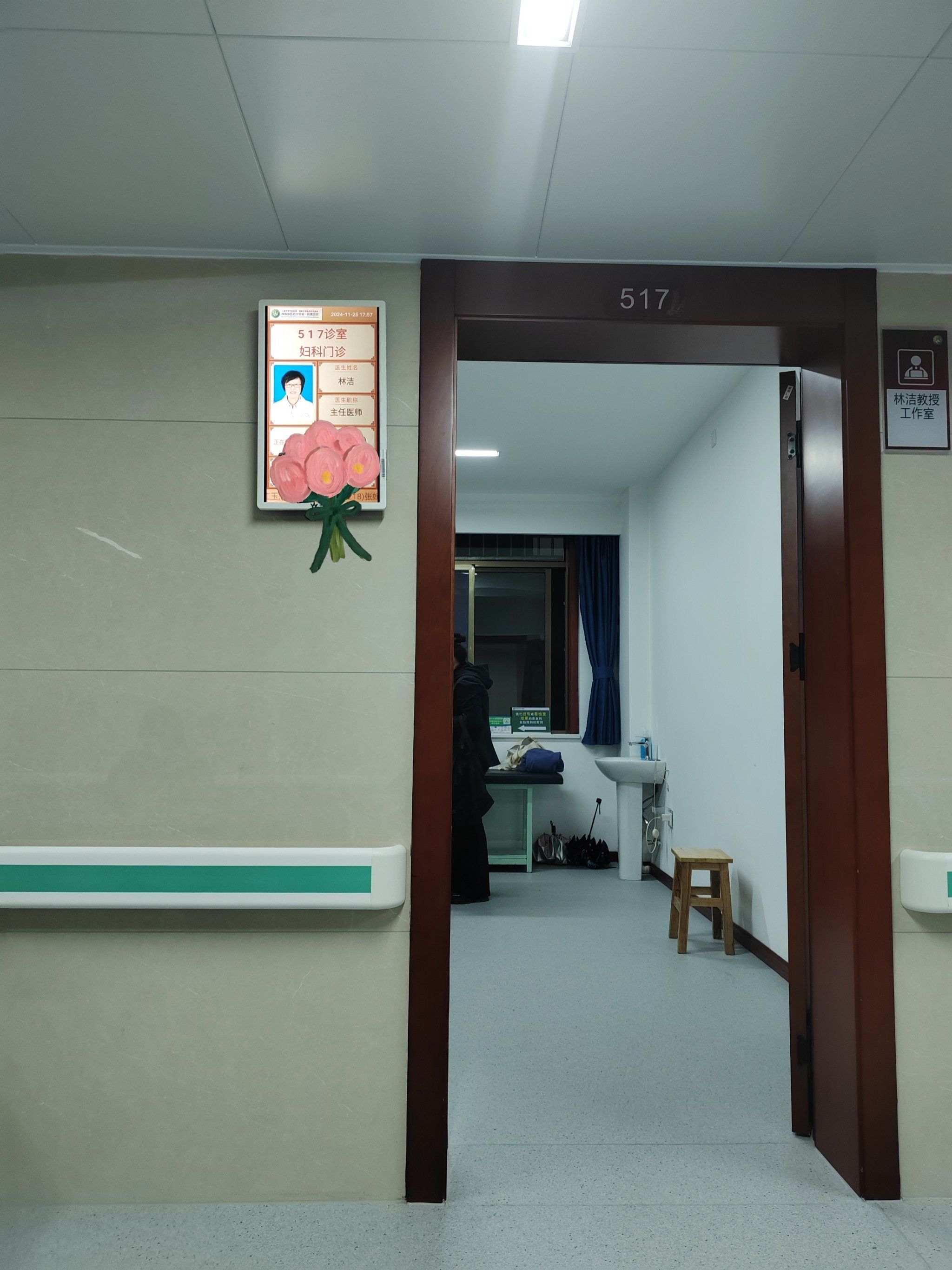 哈尔滨医科大学附属第一医院热门科室黄牛挂号的简单介绍