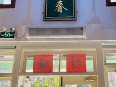 -逸桂禾面馆