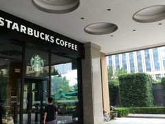 门面-星巴克(北京惠新东街店)