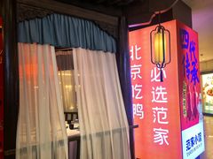 -银座和谐广场