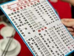 -花苑美食横琴生蚝火锅(拱北粤华路店)