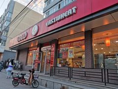 门面-东方削面(迎泽街店)