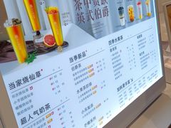 -书亦烧仙草(美术大楼店)