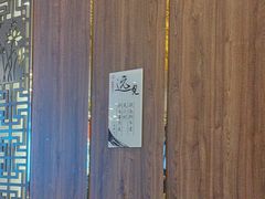 -聚鑫阁江浙菜·非遗传承技艺(青村帝华园店)