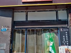 -忆碗面(华新街店)