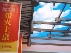-阿瓦山寨·湘菜现炒·剁椒鱼头王(咸阳总店)