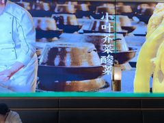 -周渝食惦酸菜鱼(青浦店)